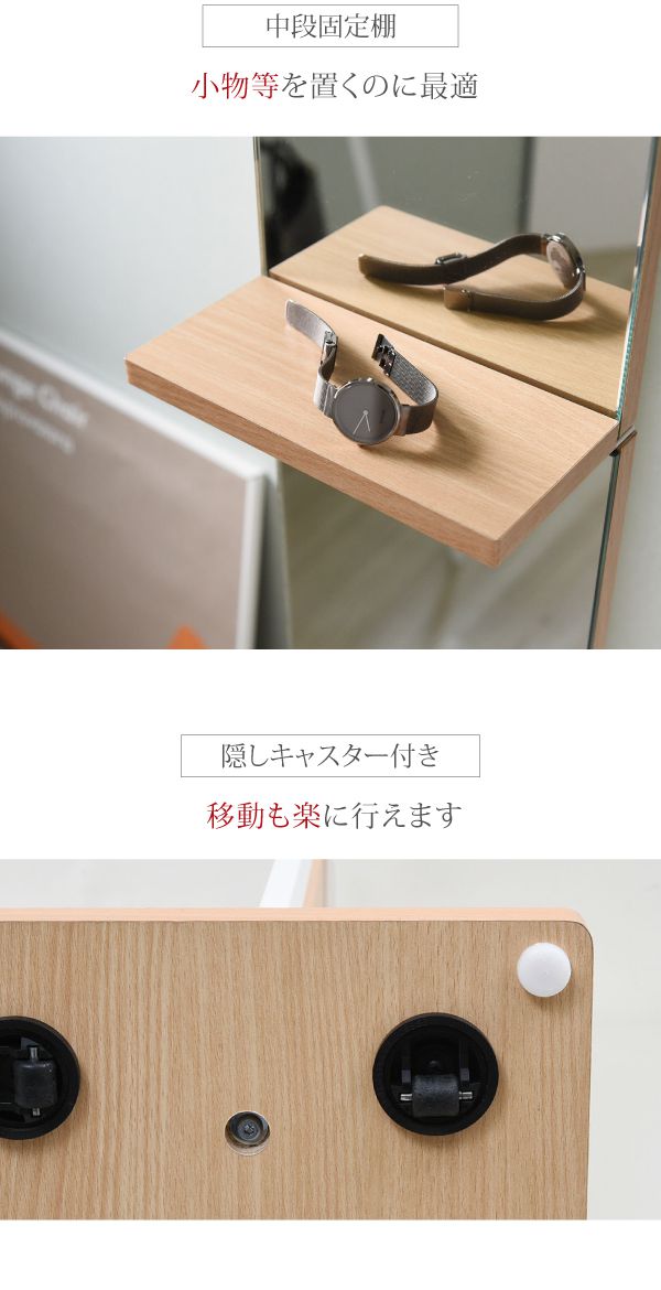 ハンガーミラー鏡全身ミラー姿見フックスタンド木製Ritaリタハンガーラック北欧テイストおしゃれ