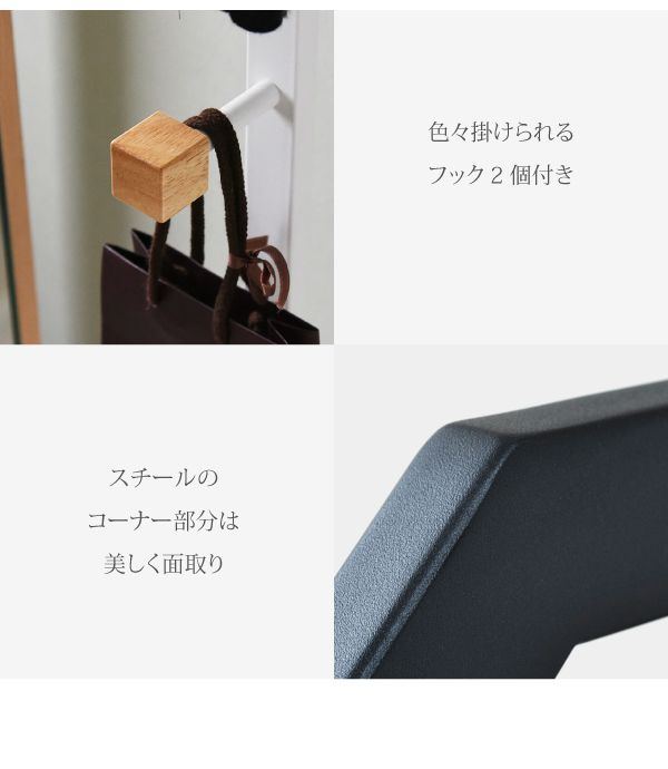 ハンガーミラー鏡全身ミラー姿見フックスタンド木製Ritaリタハンガーラック北欧テイストおしゃれ