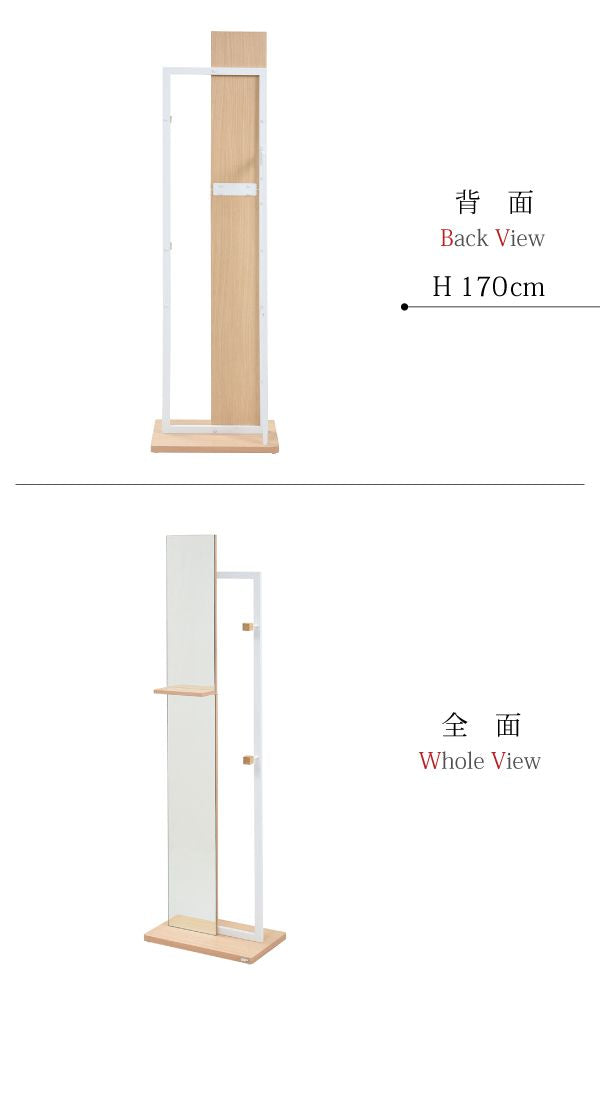 ハンガーミラー鏡全身ミラー姿見フックスタンド木製Ritaリタハンガーラック北欧テイストおしゃれ