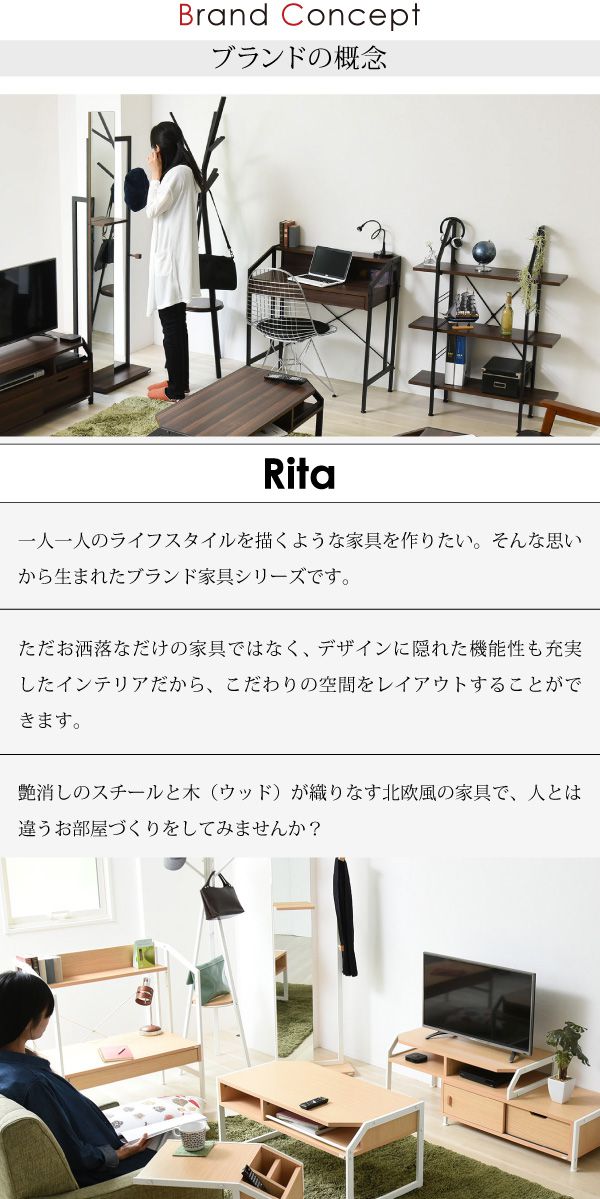 ハンガーミラー鏡全身ミラー姿見フックスタンド木製Ritaリタハンガーラック北欧テイストおしゃれ