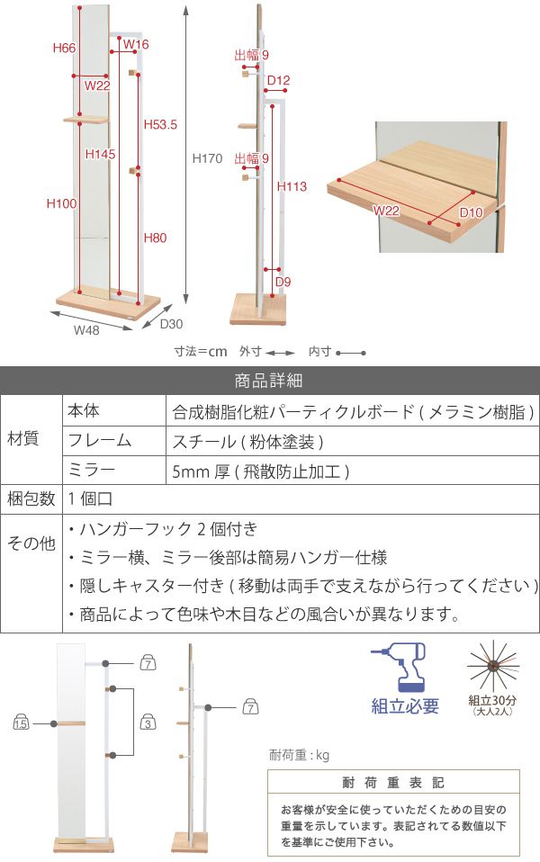 ハンガーミラー鏡全身ミラー姿見フックスタンド木製Ritaリタハンガーラック北欧テイストおしゃれ