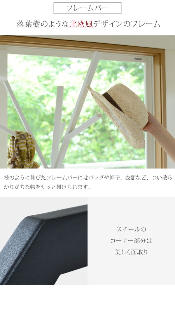 ポールハンガーハンガーラック北欧テイストデザインRita北欧風ポールハンガーおしゃれ木製スチールホワイトブラック