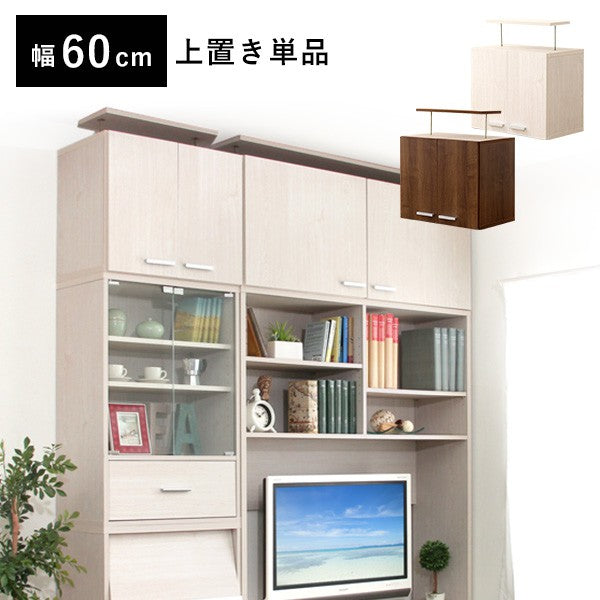 収納家具