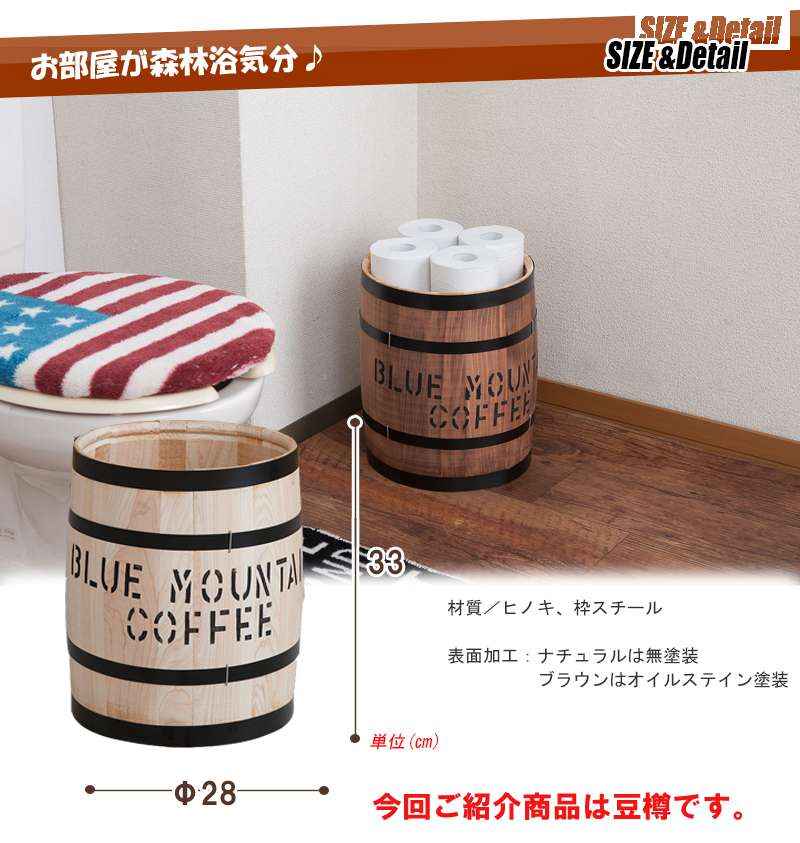 樽テーブル植木鉢ビンテージサイドテーブル木製丸おしゃれ鉢鉢カバープランター雑貨アメリカンインテリア丸型フタ付きゴミ箱
