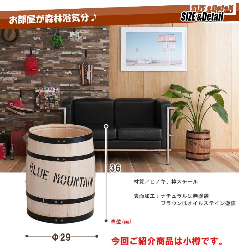 樽テーブル植木鉢ビンテージサイドテーブル木製丸おしゃれ鉢鉢カバープランター雑貨アメリカンインテリア丸型フタ付きゴミ箱