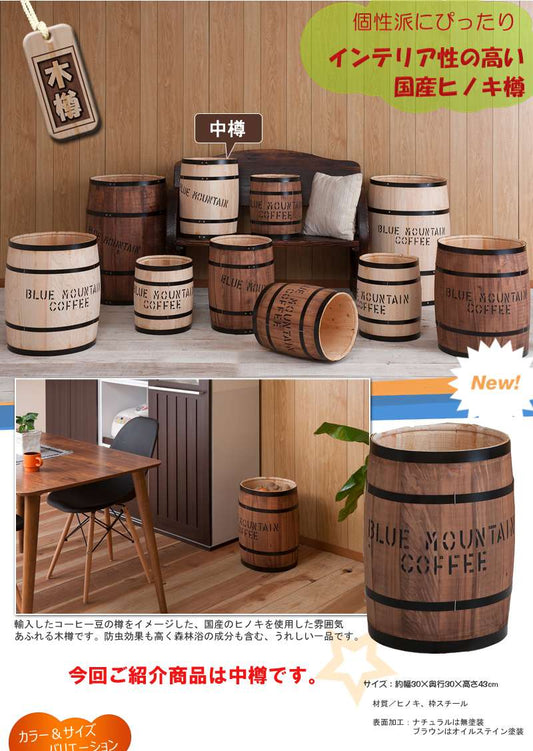 樽テーブル植木鉢ビンテージサイドテーブル木製丸おしゃれ鉢鉢カバープランター雑貨アメリカンインテリア丸型フタ付きゴミ箱