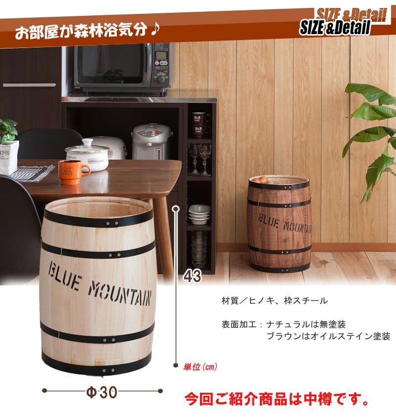 樽テーブル植木鉢ビンテージサイドテーブル木製丸おしゃれ鉢鉢カバープランター雑貨アメリカンインテリア丸型フタ付きゴミ箱