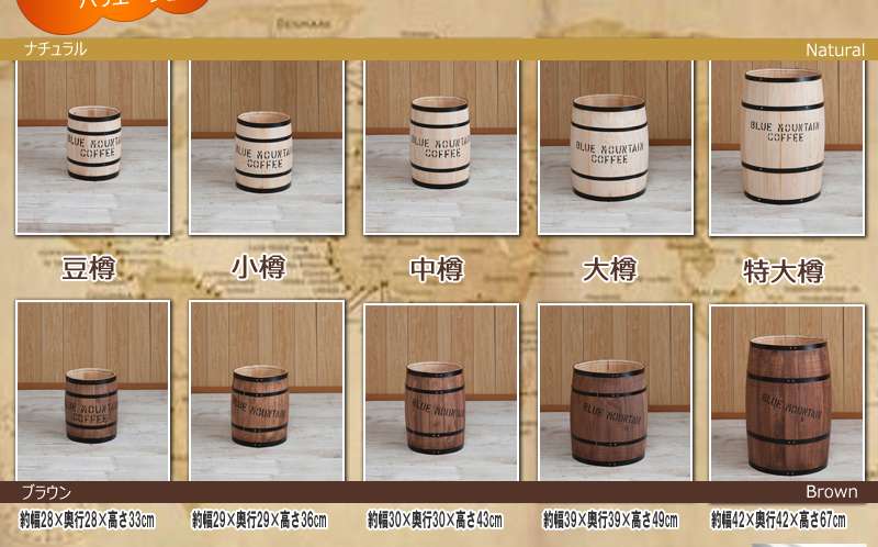 樽テーブル植木鉢ビンテージサイドテーブル木製丸おしゃれ鉢鉢カバープランター雑貨アメリカンインテリア丸型フタ付きゴミ箱