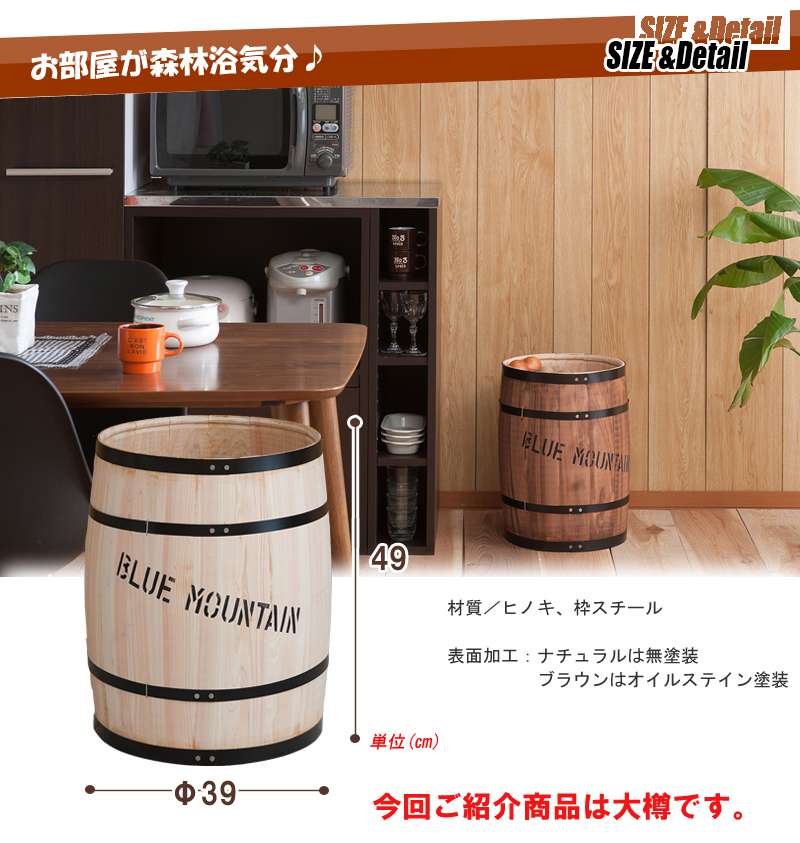 樽テーブル植木鉢ビンテージサイドテーブル木製丸おしゃれ鉢鉢カバープランター雑貨アメリカンインテリア丸型フタ付きゴミ箱