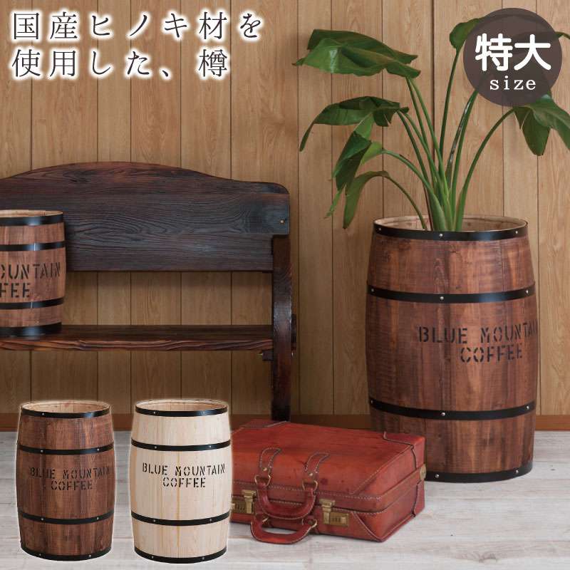 樽テーブル植木鉢ビンテージサイドテーブル木製丸おしゃれ鉢鉢カバープランター雑貨アメリカンインテリア丸型フタ付きゴミ箱