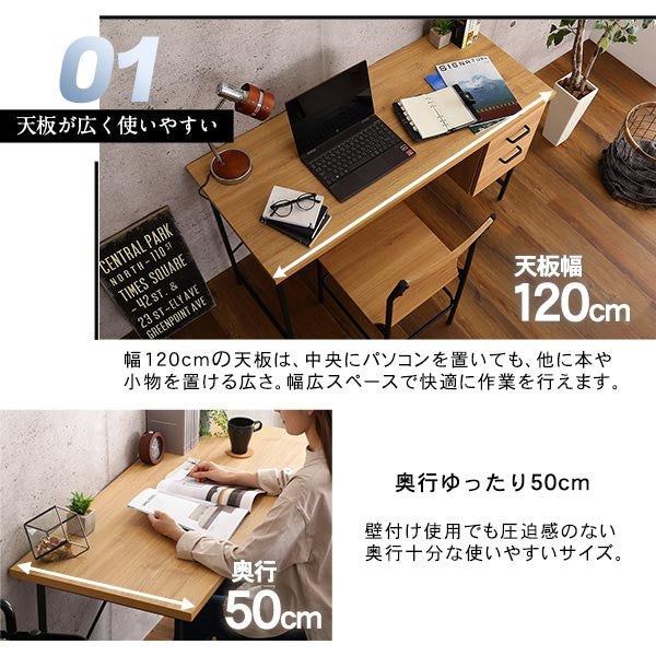 ヴィンテージ風引き出し付きデスク&チェアセットデスク机書斎パソコンデスクデスクセットデスクチェアセットチェア椅子おしゃれ収納片袖人気使いやすいウォルナットテレワーク幅120cm幅38cm