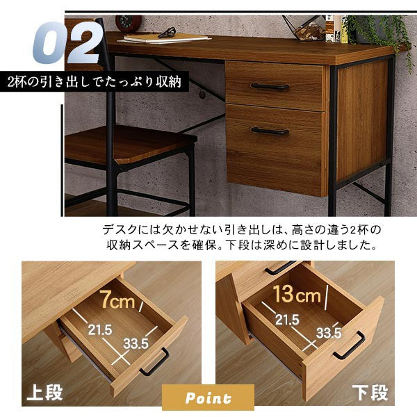 ヴィンテージ風引き出し付きデスク&チェアセットデスク机書斎パソコンデスクデスクセットデスクチェアセットチェア椅子おしゃれ収納片袖人気使いやすいウォルナットテレワーク幅120cm幅38cm