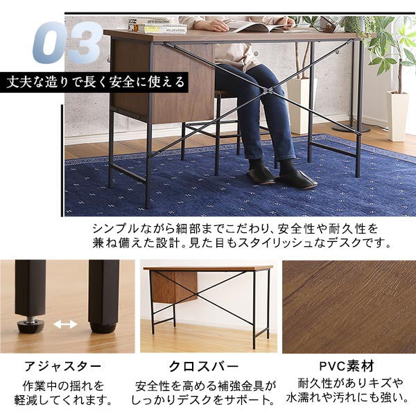 ヴィンテージ風引き出し付きデスク&チェアセットデスク机書斎パソコンデスクデスクセットデスクチェアセットチェア椅子おしゃれ収納片袖人気使いやすいウォルナットテレワーク幅120cm幅38cm