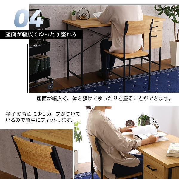 ヴィンテージ風引き出し付きデスク&チェアセットデスク机書斎パソコンデスクデスクセットデスクチェアセットチェア椅子おしゃれ収納片袖人気使いやすいウォルナットテレワーク幅120cm幅38cm