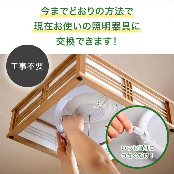 照明