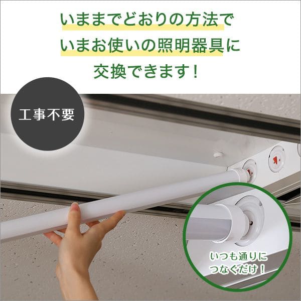 照明