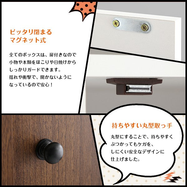 本棚おしゃれラック収納木製ブックシェルフ子供幅40収納ボックス安いDVDラック大容量カラーボックス扉付きCDラック北欧収納ボックス扉棚5段