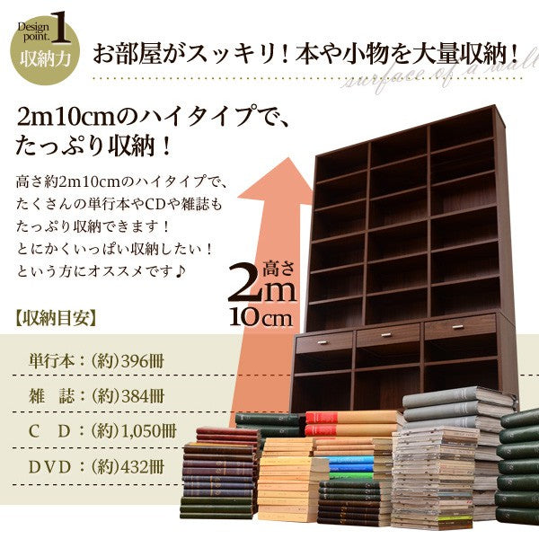 本棚棚大容量薄型スリム奥行30cm書棚ラック見せる引き出しシェルフ棚板単行本可動棚ブックシェルフ一人暮らし漫画北欧ハイタイプおしゃれ木耐震辞書新書収納棚飾り棚大量背が高い木製壁一面リビング文庫教科書参考書小説整理雑誌