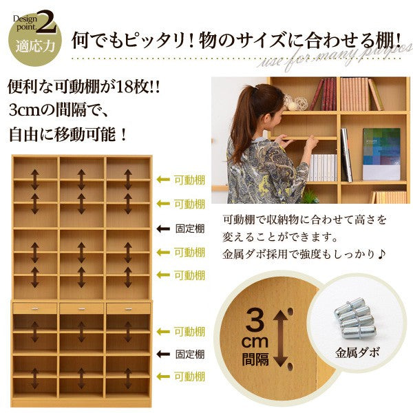 本棚棚大容量薄型スリム奥行30cm書棚ラック見せる引き出しシェルフ棚板単行本可動棚ブックシェルフ一人暮らし漫画北欧ハイタイプおしゃれ木耐震辞書新書収納棚飾り棚大量背が高い木製壁一面リビング文庫教科書参考書小説整理雑誌