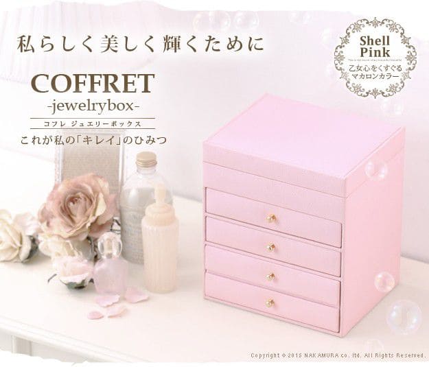 ジュエリーボックス指輪4段ミラー白アンティークコンパクトリング姫鏡高級アクセサリーケースピアスミニネックレスジュエリーケースおしゃれ革姫系大容量宝石箱ジュエリーケース上品ネックレスケース