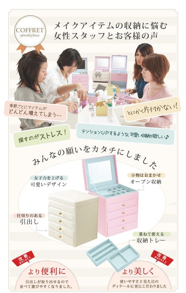 ジュエリーボックス指輪4段ミラー白アンティークコンパクトリング姫鏡高級アクセサリーケースピアスミニネックレスジュエリーケースおしゃれ革姫系大容量宝石箱ジュエリーケース上品ネックレスケース