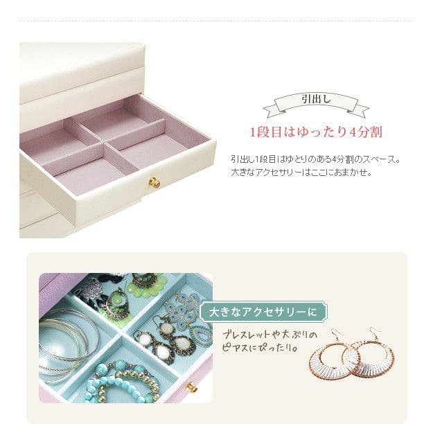 ジュエリーボックス指輪4段ミラー白アンティークコンパクトリング姫鏡高級アクセサリーケースピアスミニネックレスジュエリーケースおしゃれ革姫系大容量宝石箱ジュエリーケース上品ネックレスケース