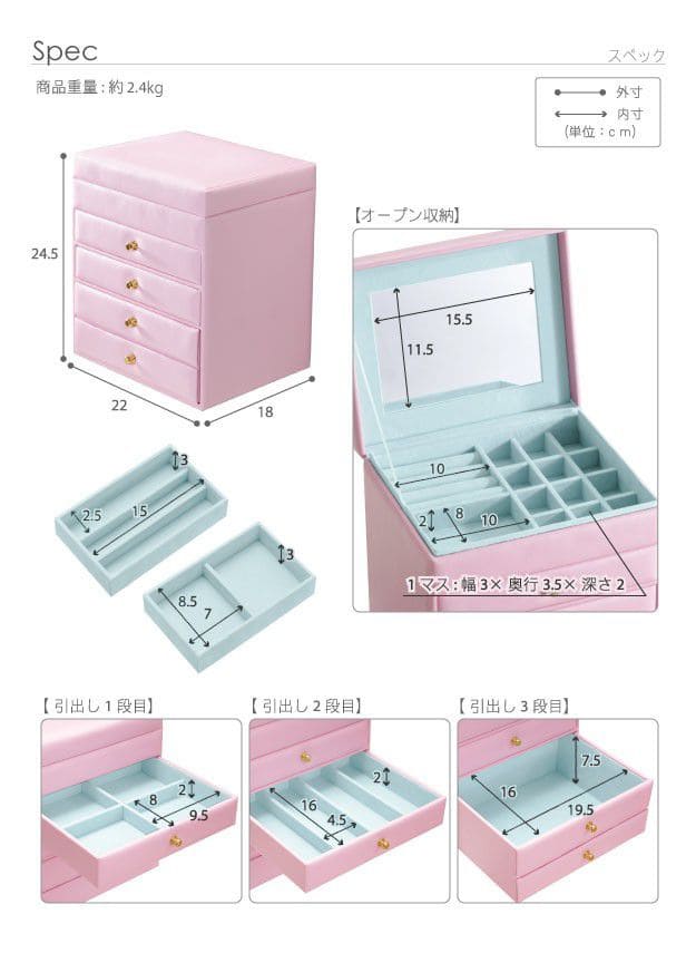 ジュエリーボックス指輪4段ミラー白アンティークコンパクトリング姫鏡高級アクセサリーケースピアスミニネックレスジュエリーケースおしゃれ革姫系大容量宝石箱ジュエリーケース上品ネックレスケース