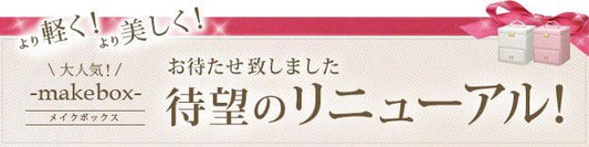メイクボックスコスメボックス鏡大容量収納カワイイ引き出し化粧箱小型ピンク白2段持ち運び軽量バニティミラーコンパクト仕切りおしゃれドレッサーシンプル鏡付きメイクアップボックス卓上ミニ小