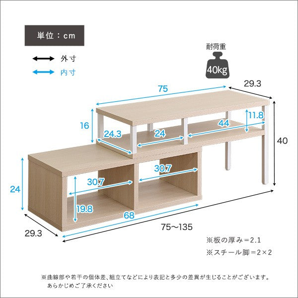 さわやかな伸縮テレビ台テレビ台ローボードおしゃれコーナーTV台TVラックTVボード一人暮らしリビングボードTV台収納木北欧ホワイトナチュラルシンプルおしゃれ木製かわいい伸縮テレビ台伸縮テレビボード