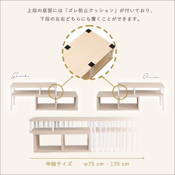さわやかな伸縮テレビ台テレビ台ローボードおしゃれコーナーTV台TVラックTVボード一人暮らしリビングボードTV台収納木北欧ホワイトナチュラルシンプルおしゃれ木製かわいい伸縮テレビ台伸縮テレビボード