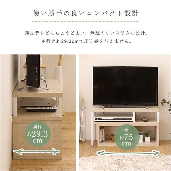 さわやかな伸縮テレビ台テレビ台ローボードおしゃれコーナーTV台TVラックTVボード一人暮らしリビングボードTV台収納木北欧ホワイトナチュラルシンプルおしゃれ木製かわいい伸縮テレビ台伸縮テレビボード