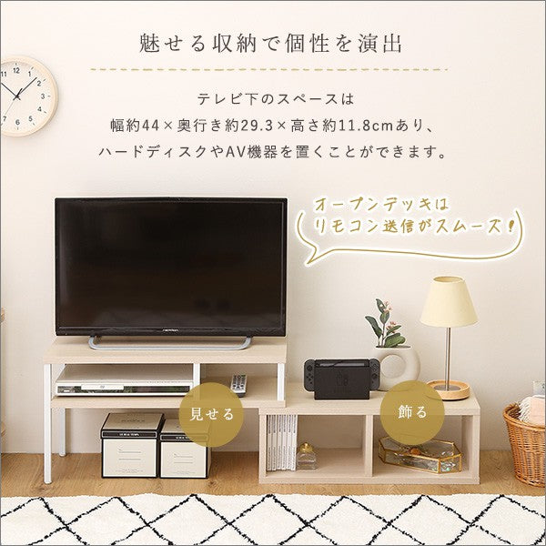 さわやかな伸縮テレビ台テレビ台ローボードおしゃれコーナーTV台TVラックTVボード一人暮らしリビングボードTV台収納木北欧ホワイトナチュラルシンプルおしゃれ木製かわいい伸縮テレビ台伸縮テレビボード