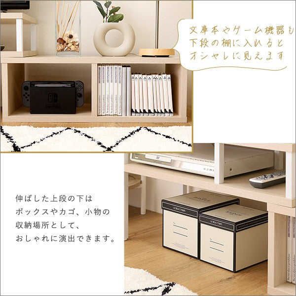 さわやかな伸縮テレビ台テレビ台ローボードおしゃれコーナーTV台TVラックTVボード一人暮らしリビングボードTV台収納木北欧ホワイトナチュラルシンプルおしゃれ木製かわいい伸縮テレビ台伸縮テレビボード