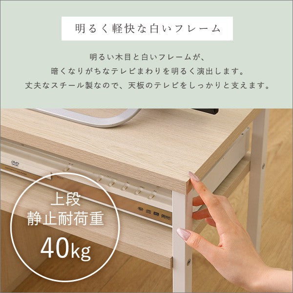 さわやかな伸縮テレビ台テレビ台ローボードおしゃれコーナーTV台TVラックTVボード一人暮らしリビングボードTV台収納木北欧ホワイトナチュラルシンプルおしゃれ木製かわいい伸縮テレビ台伸縮テレビボード