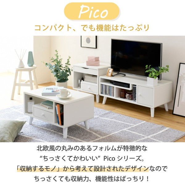 テレビ台コンパクト幅80奥行41高さ35.5Picoかわいい脚付き北欧風レコーダー収納32型対応ナチュラルホワイトブラウンひとり暮らしdvd収納天然木