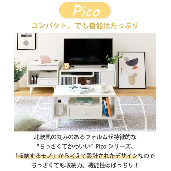 ドレッサーロータイプ幅45奥行41高さ46Picoコンパクトドレッサーおしゃれ小さめミニドレッサー可愛いかわいい木製一人暮らし省スペース脚付き