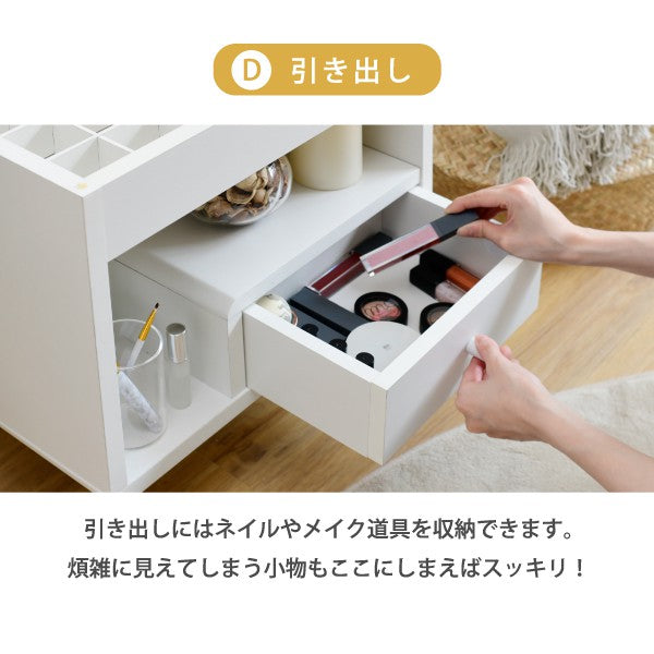 ドレッサーロータイプ幅45奥行41高さ46Picoコンパクトドレッサーおしゃれ小さめミニドレッサー可愛いかわいい木製一人暮らし省スペース脚付き
