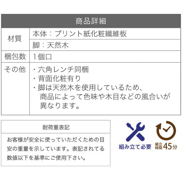 ドレッサーロータイプ幅45奥行41高さ46Picoコンパクトドレッサーおしゃれ小さめミニドレッサー可愛いかわいい木製一人暮らし省スペース脚付き