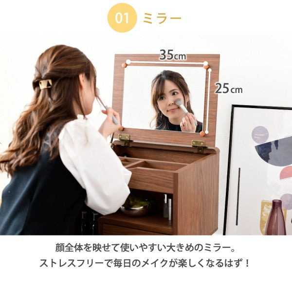 ドレッサーロータイプ幅45奥行41高さ46Picoコンパクトドレッサーおしゃれ小さめミニドレッサー可愛いかわいい木製一人暮らし省スペース脚付き