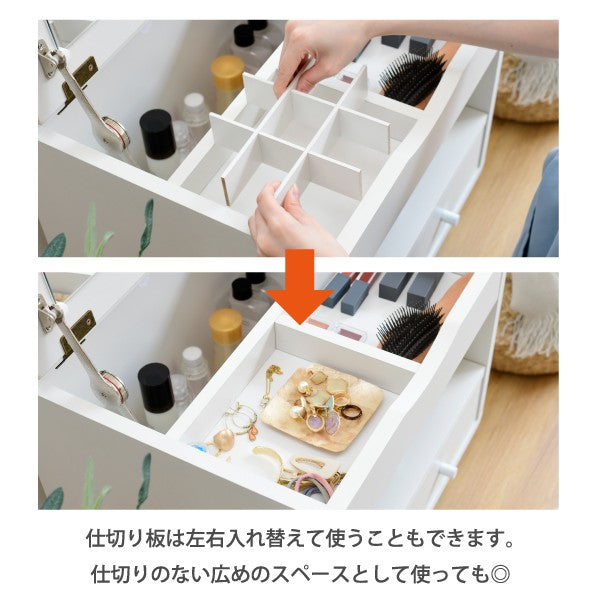 ドレッサーロータイプ幅45奥行41高さ46Picoコンパクトドレッサーおしゃれ小さめミニドレッサー可愛いかわいい木製一人暮らし省スペース脚付き