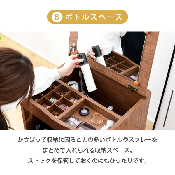 ドレッサーロータイプ幅45奥行41高さ46Picoコンパクトドレッサーおしゃれ小さめミニドレッサー可愛いかわいい木製一人暮らし省スペース脚付き