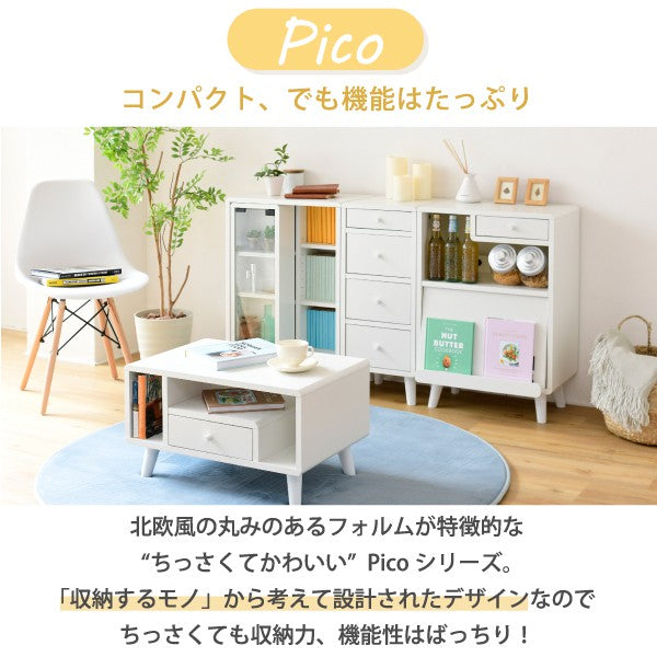 リビングテーブル収納幅60奥行42.5高さ35Picoおしゃれ引き出し付きかわいい韓国風コンパクトコーヒーテーブル木製収納付きリモコン収納