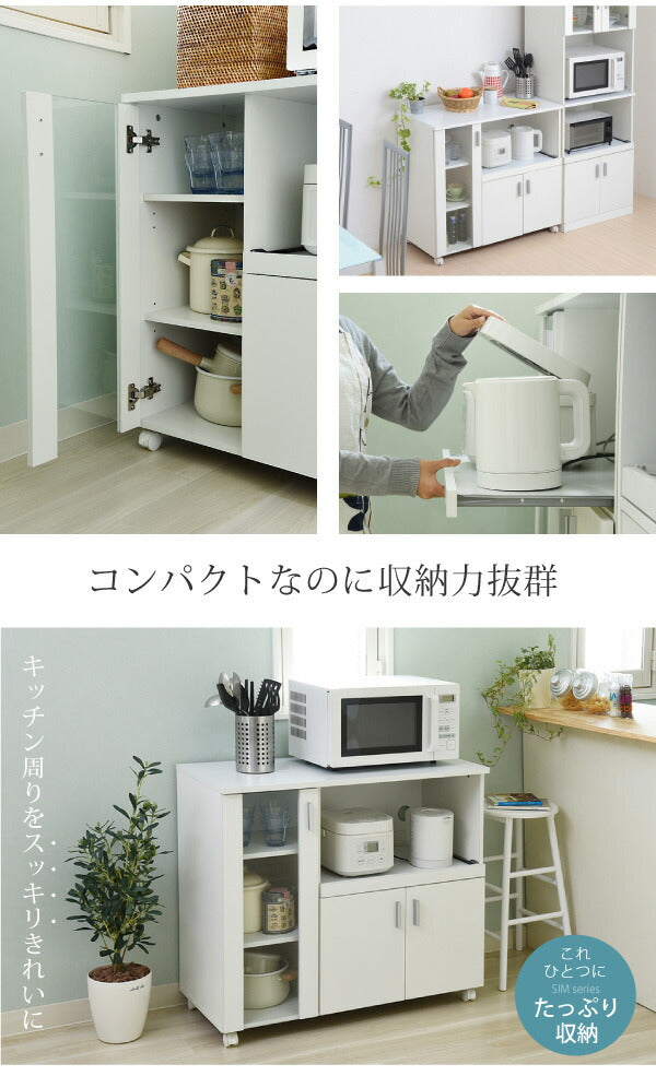 キッチンカウンターキッチンボード90幅コンセント付きレンジ台キッチン収納食器棚カウンターキャスター付きシンプルキャビネット