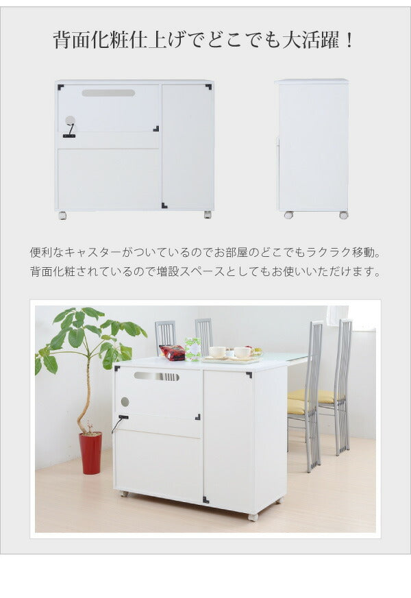 キッチンカウンター90収納間仕切り背面化粧天板食器棚キャスター白コンセント木製スライドレンジ台扉スリム奥行40棚テーブルおしゃれレンジ北欧一人暮らし目隠し収納棚作業台薄型木引き出し