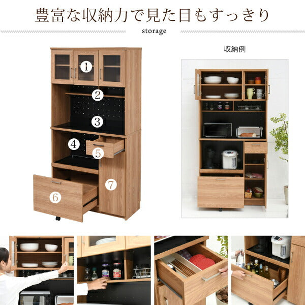 大型レンジ台レンジ棚レンジラック食器棚北欧キッチン収納スライド棚付き幅90高さ180収納棚ラックガラス扉おしゃれ