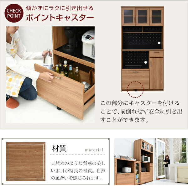 キッチンボード食器棚90cmスライド扉引き出しコンセントスリム木製薄型奥行40北欧木目間仕切りワイド大容量ハイタイプおしゃれレンジボード炊飯器キャスター収納棚高さ180レンジ台壁面