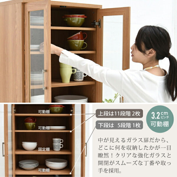 食器棚北欧キッチン収納幅60高さ180収納棚ラックカップボードレンジ台ガラス扉おしゃれ