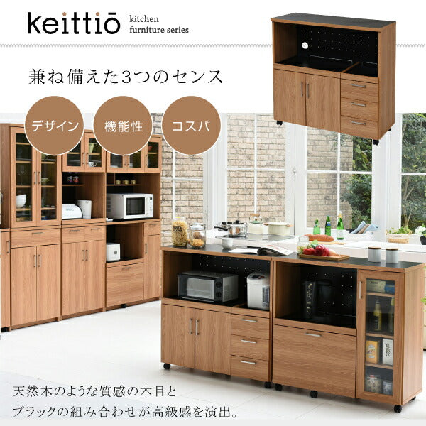 キッチンカウンターキッチンボード90幅コンセント付きレンジ台キッチン収納食器棚カウンター引き出し付きキャスター付き