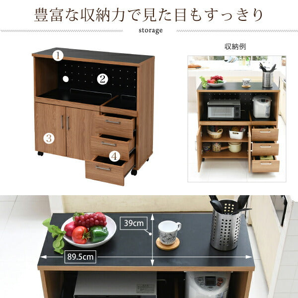 キッチンカウンターキッチンボード90幅コンセント付きレンジ台キッチン収納食器棚カウンター引き出し付きキャスター付き