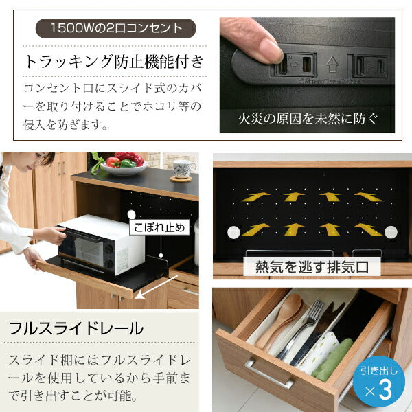 キッチンカウンターキッチンボード90幅コンセント付きレンジ台キッチン収納食器棚カウンター引き出し付きキャスター付き